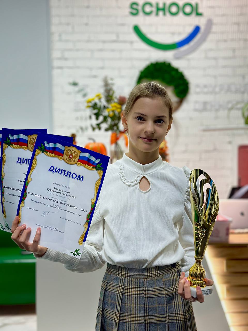 Проектная деятельность